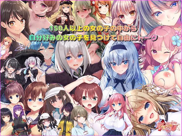 めるぺろ～メールでぺろぺろ～