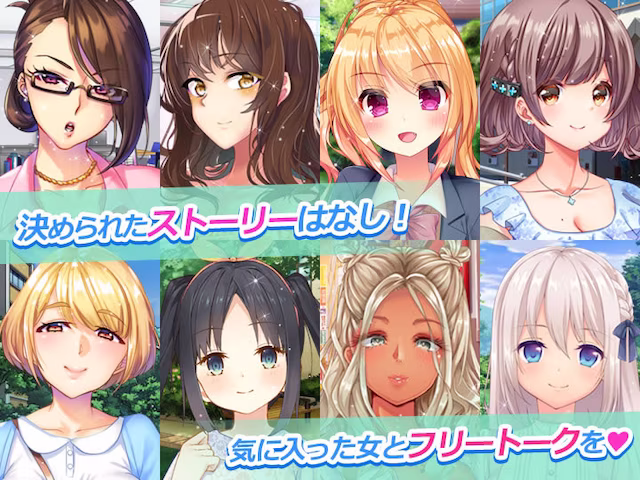 パコホ～パコっとしホーダイ～