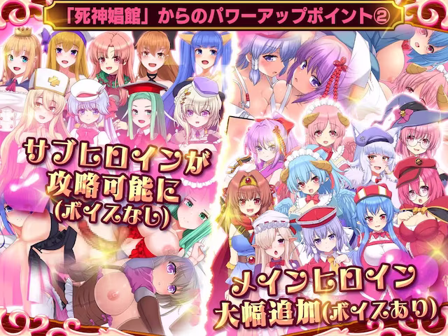 死神商館RExEX ~ カネのチカラをマシマシして女冒険者のハーレムを作るRPG