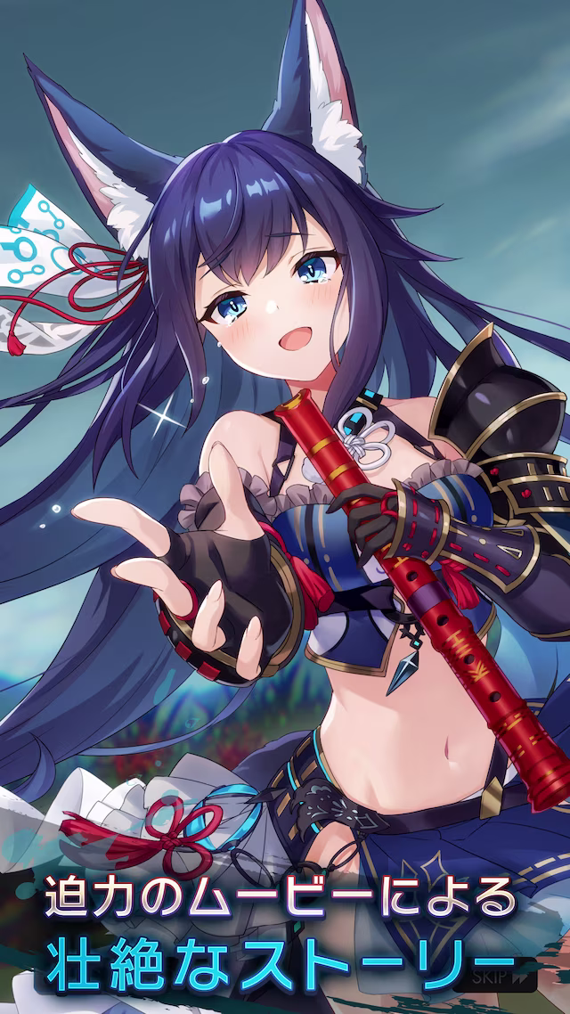 ラグナドール