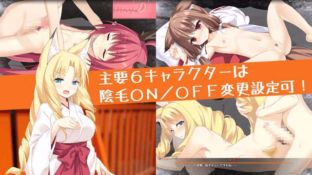 稲荷狐と交易路～ロリババア狐のために旅するオープンワールド交易RPG～