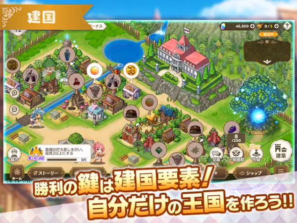 魔王カリンちゃんRPGXのゲーム画面
