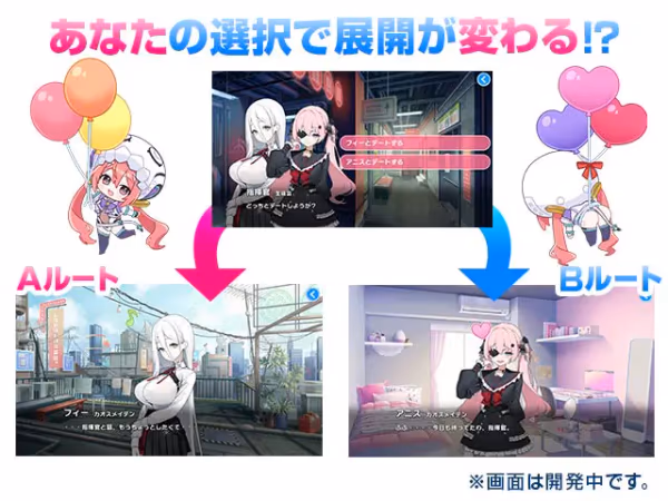 マブラヴ ガールズガーデンXのゲーム画面