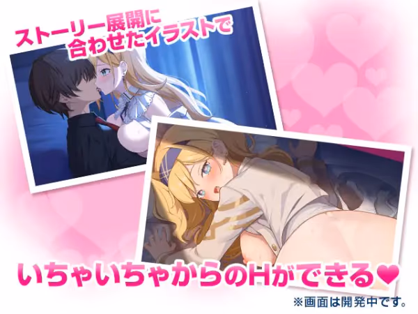 マブラヴ ガールズガーデンXのエロシーン